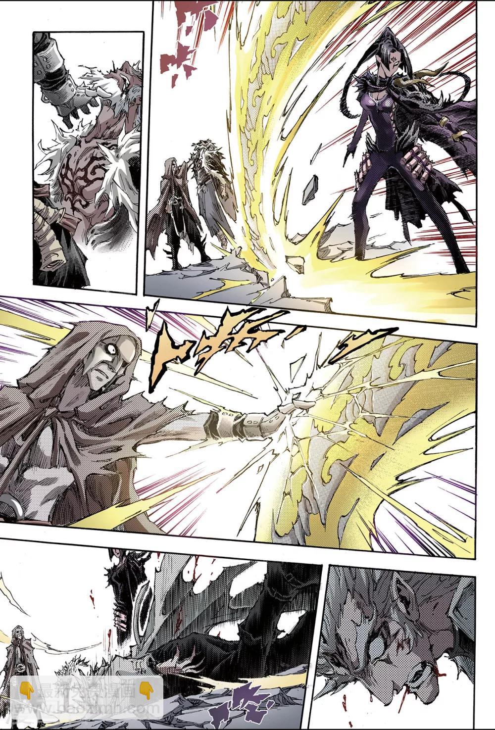 玄皓戰記 - 第180話 妄圖天煞的人1 - 2