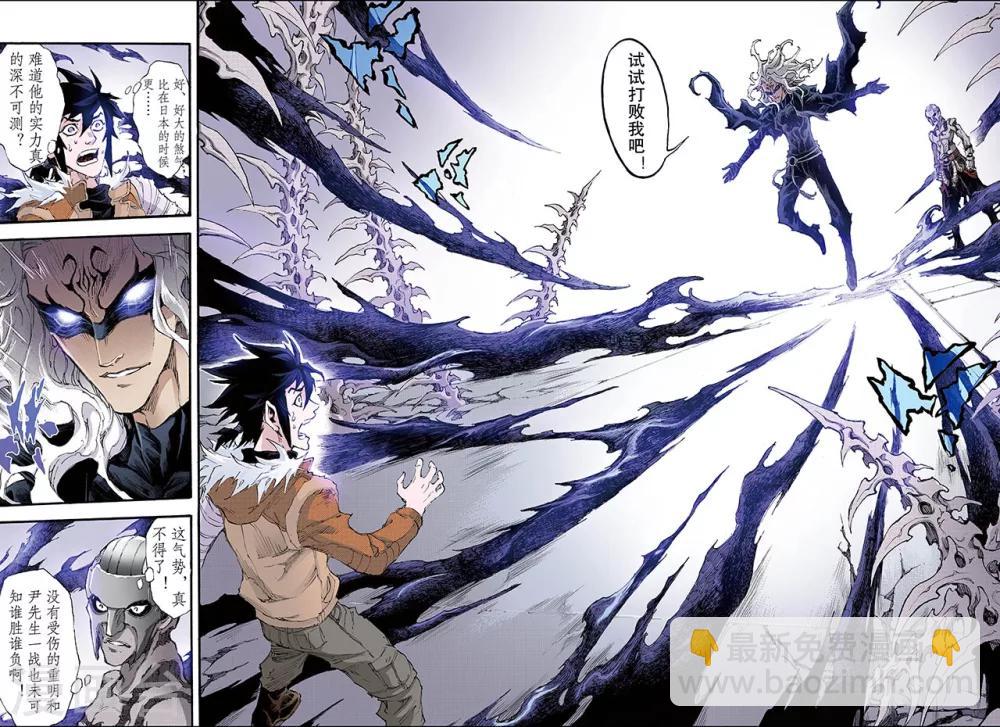 第184话 不世出者1-第184话