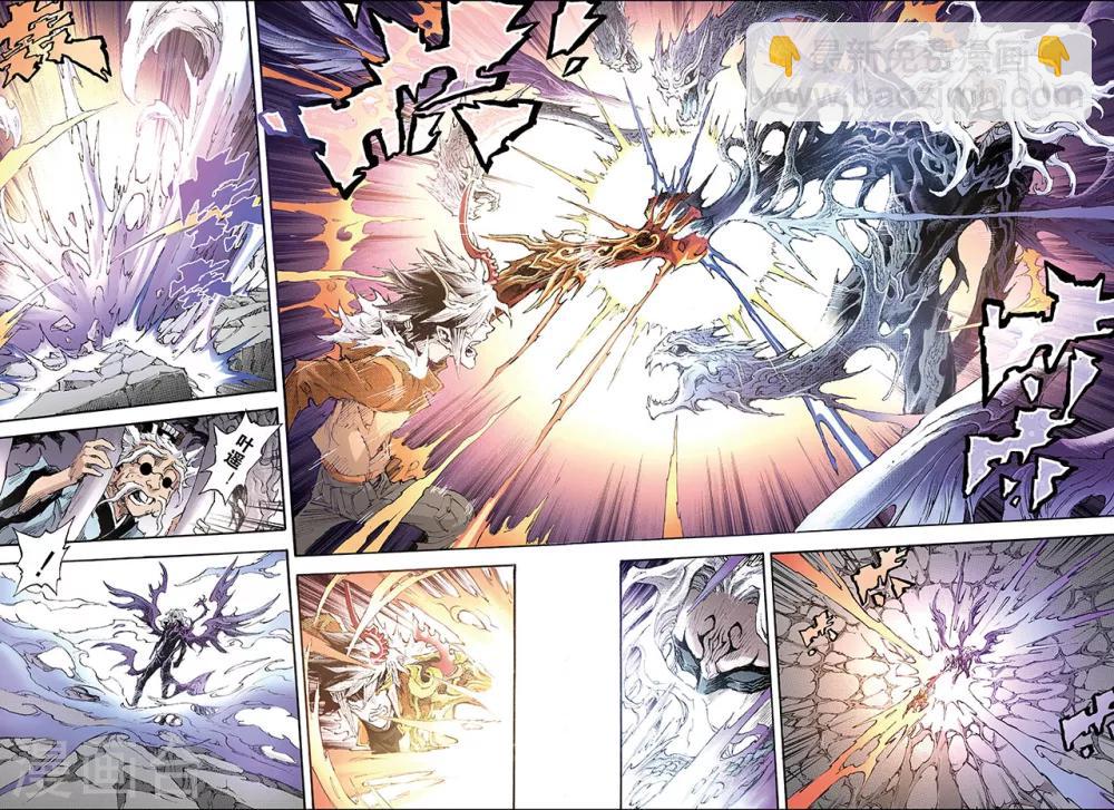 玄皓戰記 - 第186話 乾級法陣1 - 1