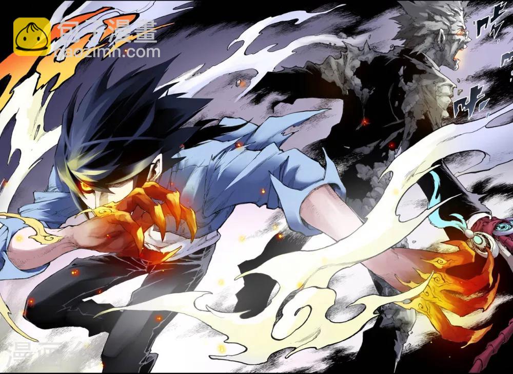 玄皓戰記 - 第24話 麒麟之力2 - 2