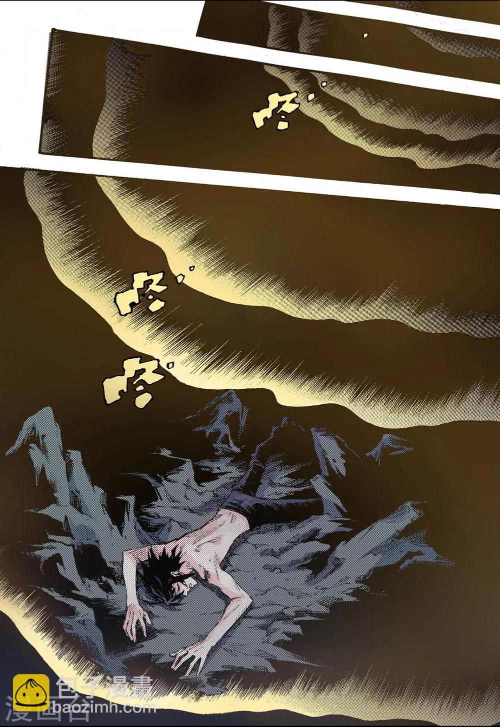 玄皓戰記 - 第70話 決戰裡高野6 - 2