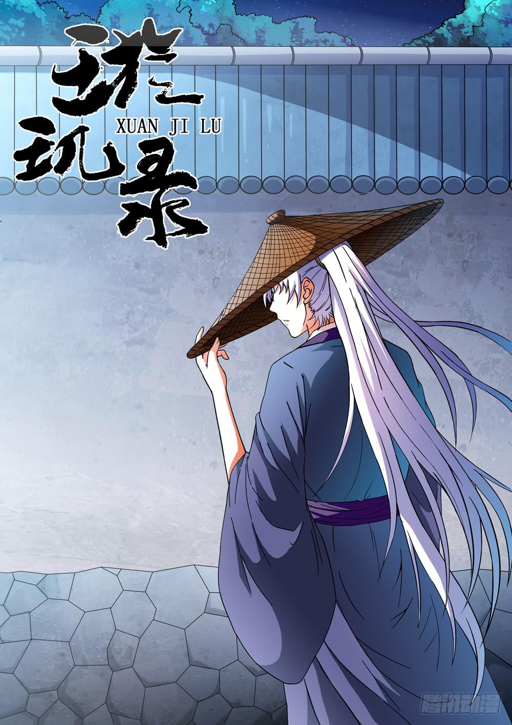 第十四话-第14话