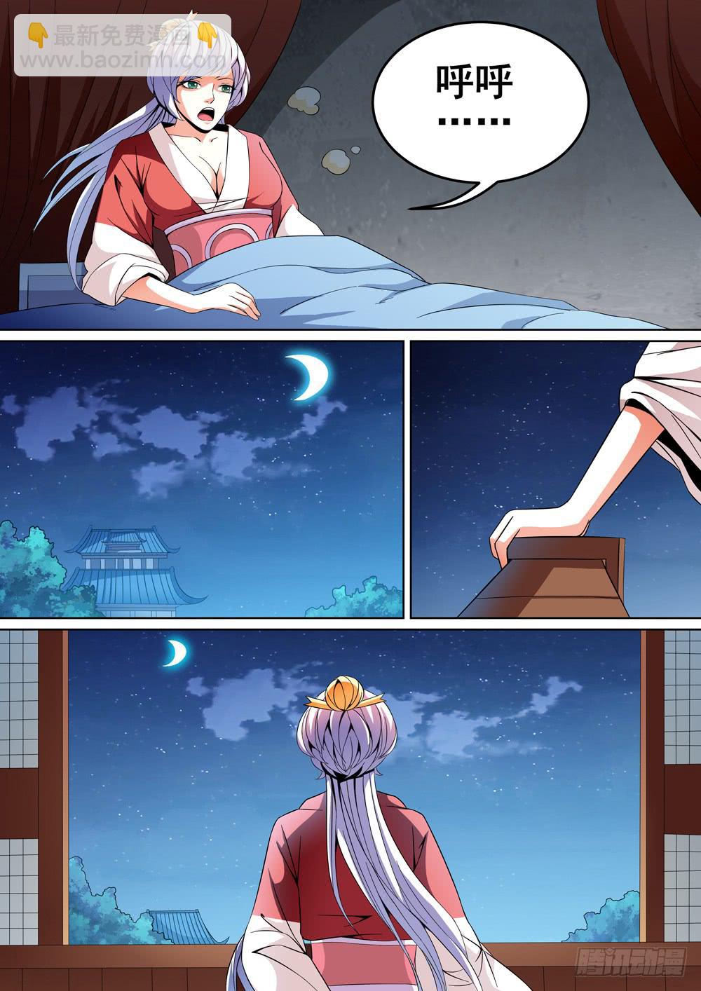 第十四话-第14话