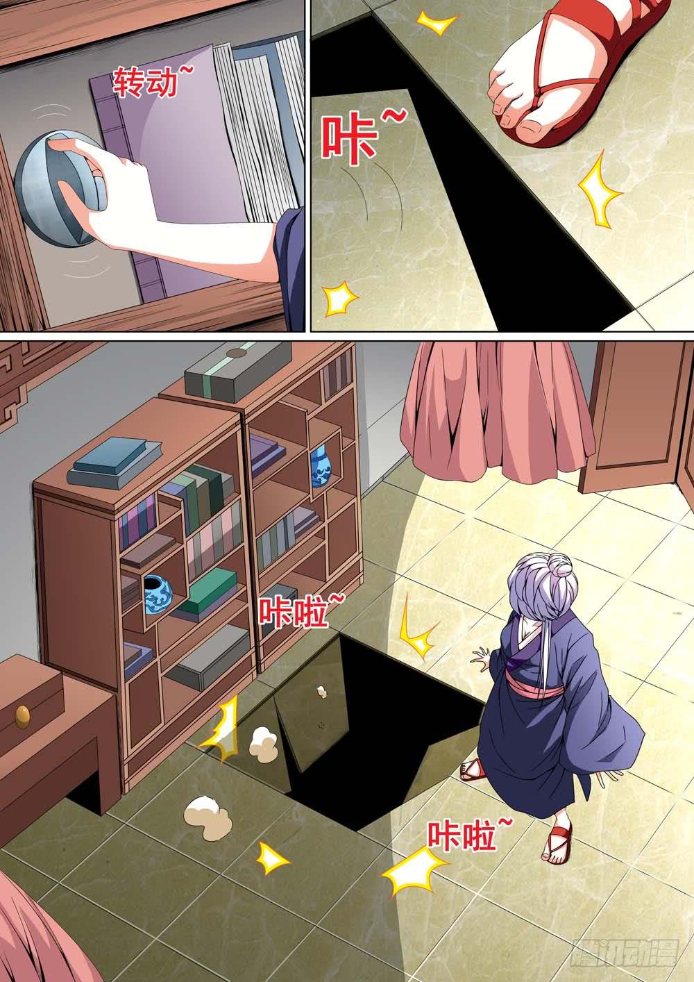 第十八话-第18话