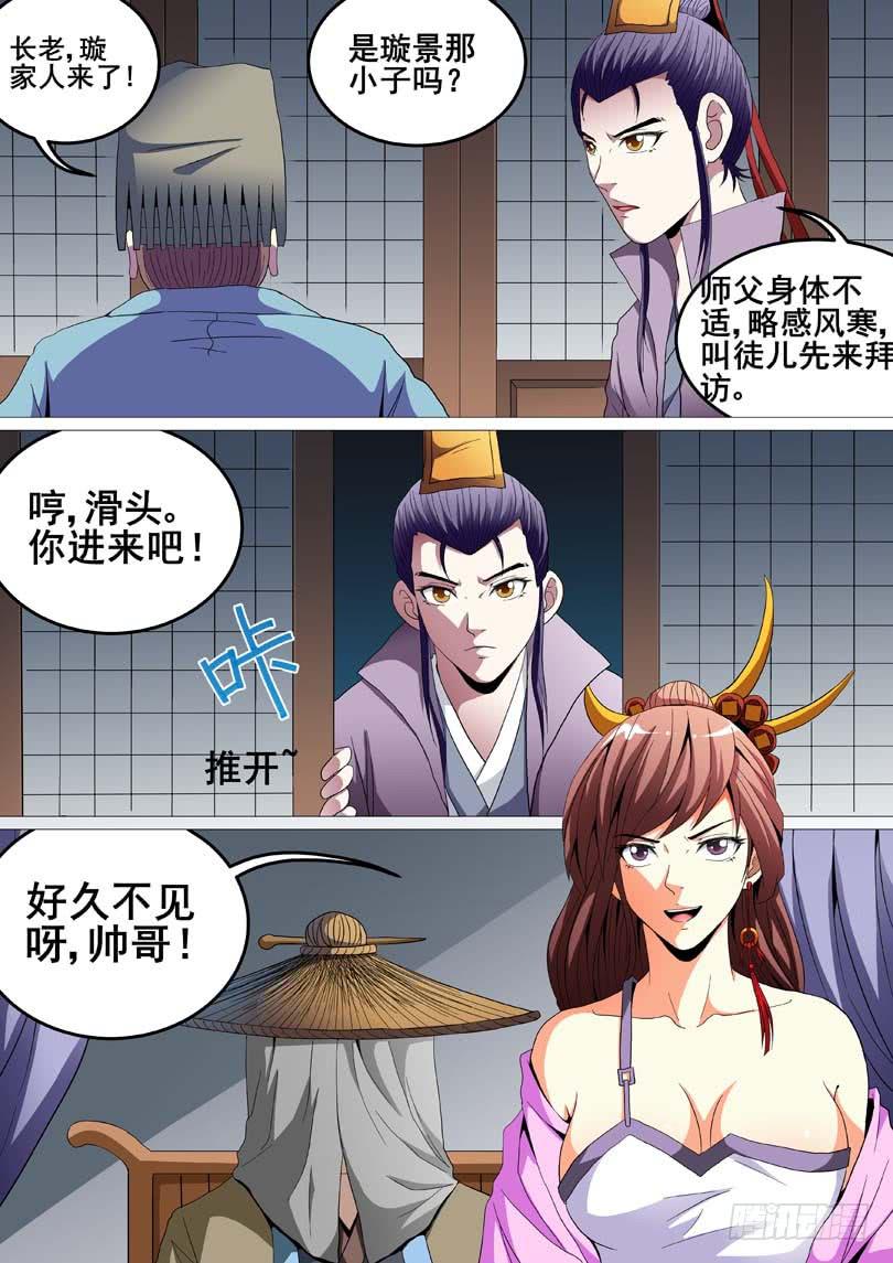 第二十二话-第22话