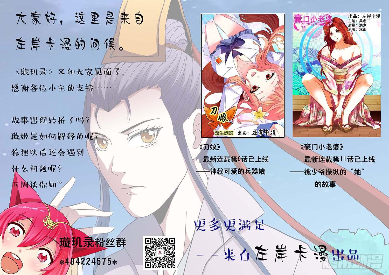 第二十二话-第22话