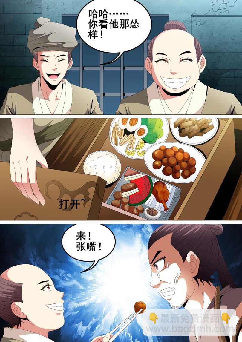 第二十二话-第22话