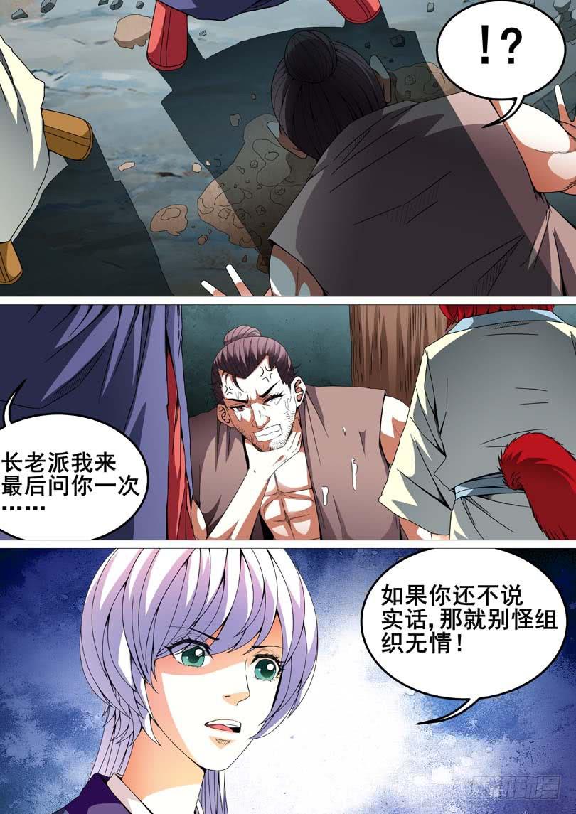 第二十二话-第22话