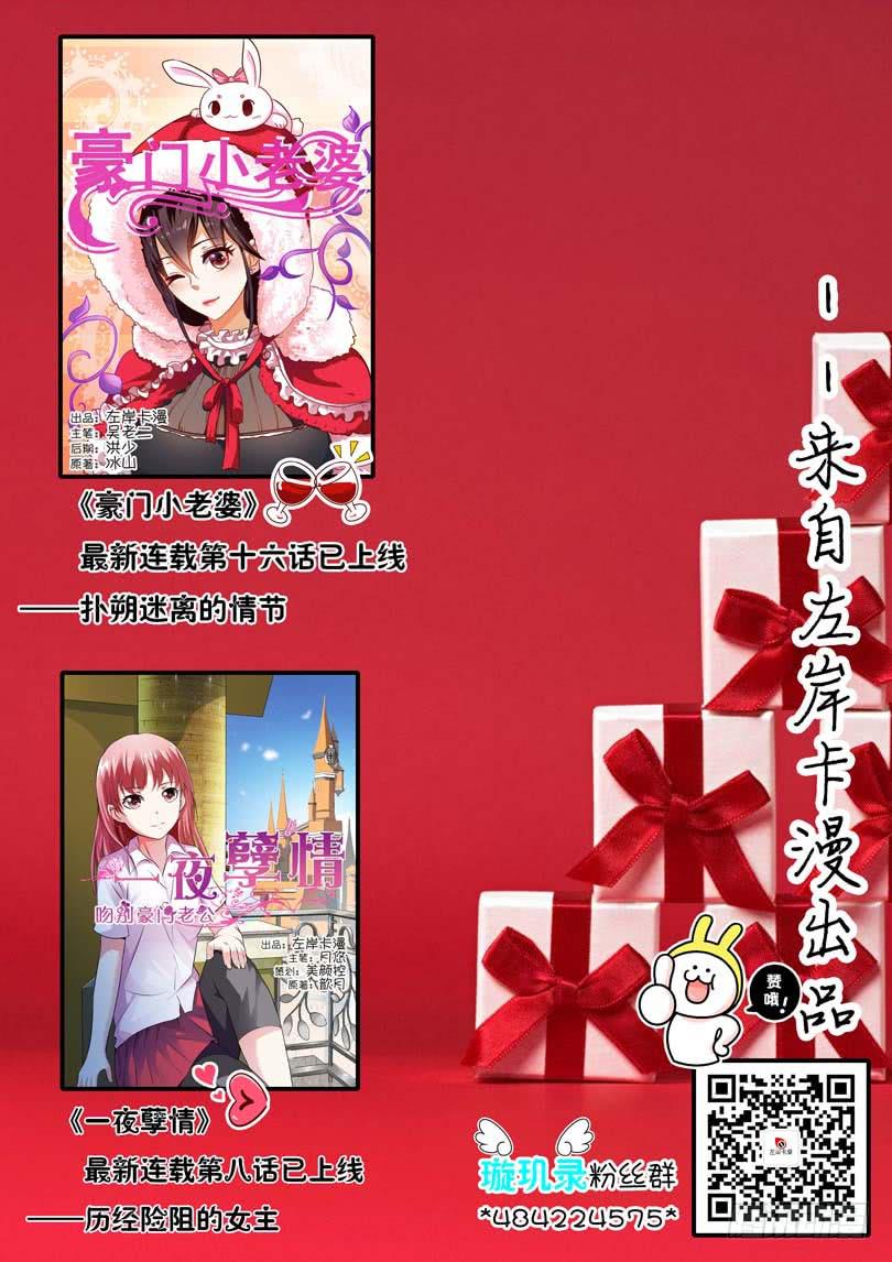 第二十四话-第24话