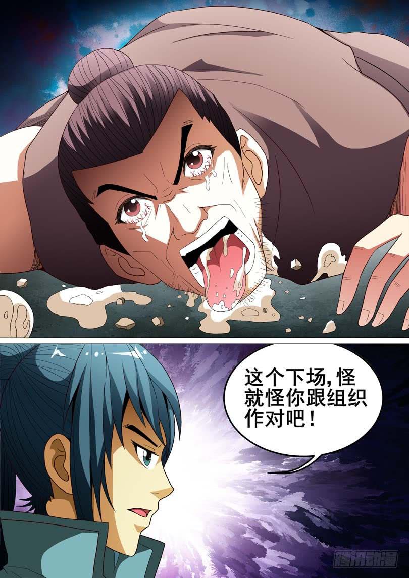 第二十四话-第24话