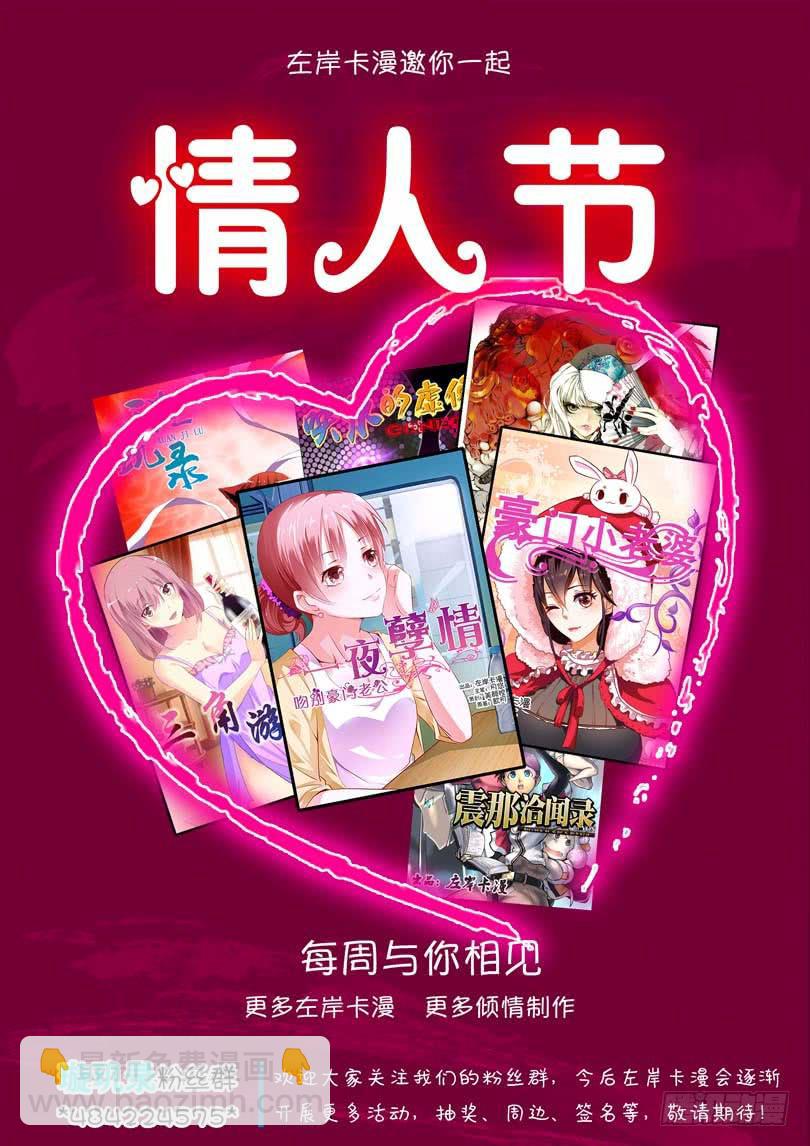 第二十六话-第26话