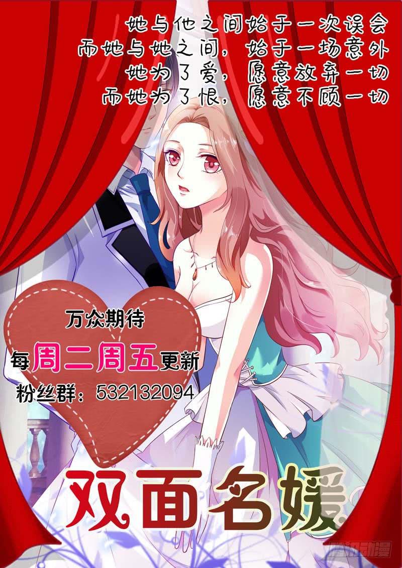 第二十八话-第28话