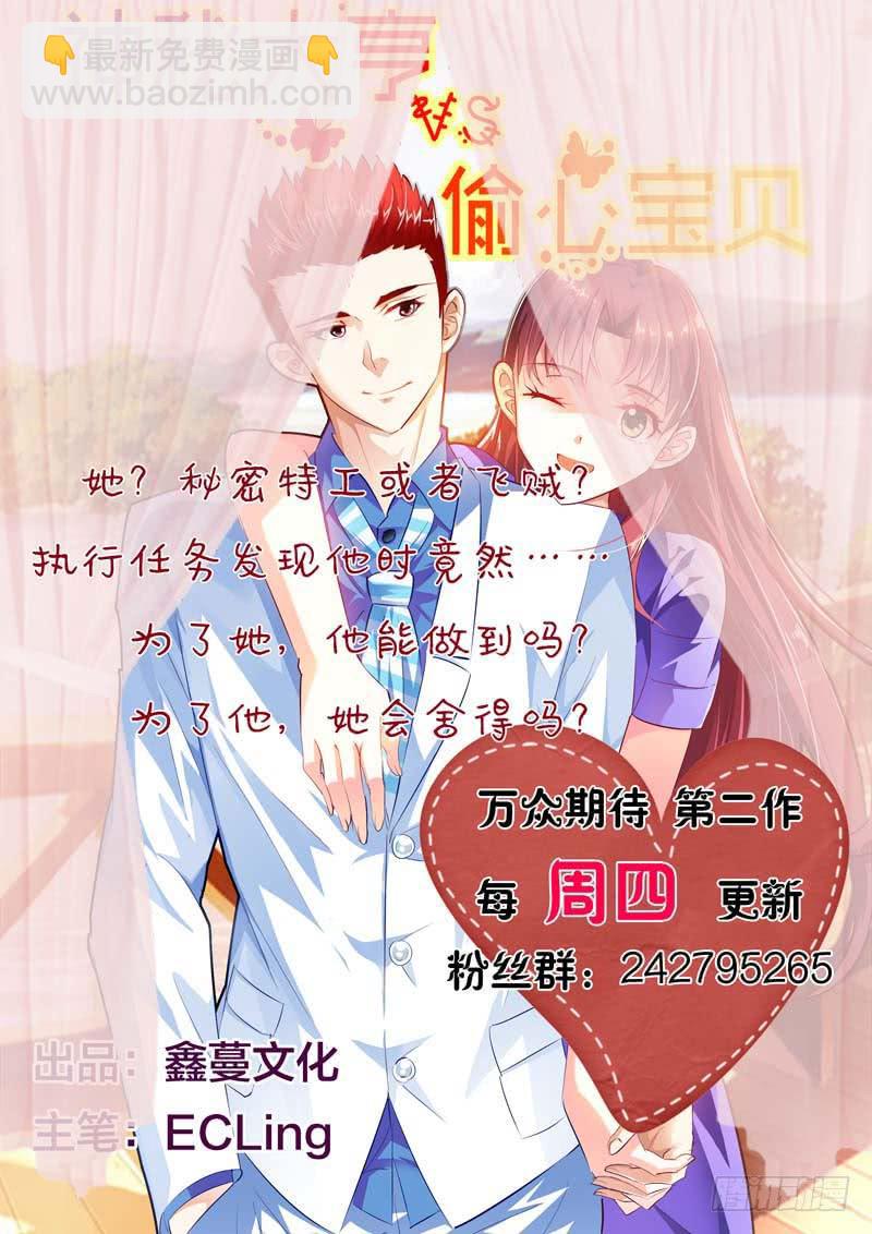 第二十八话-第28话