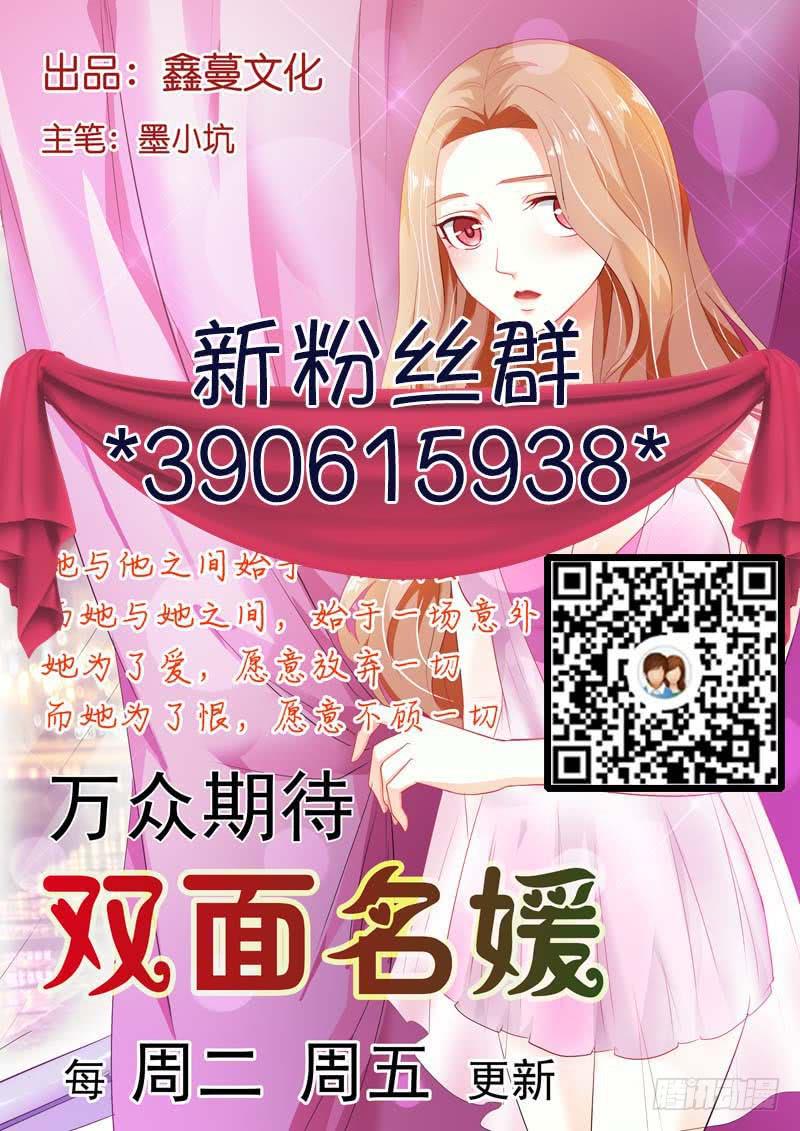 第三十话-第30话