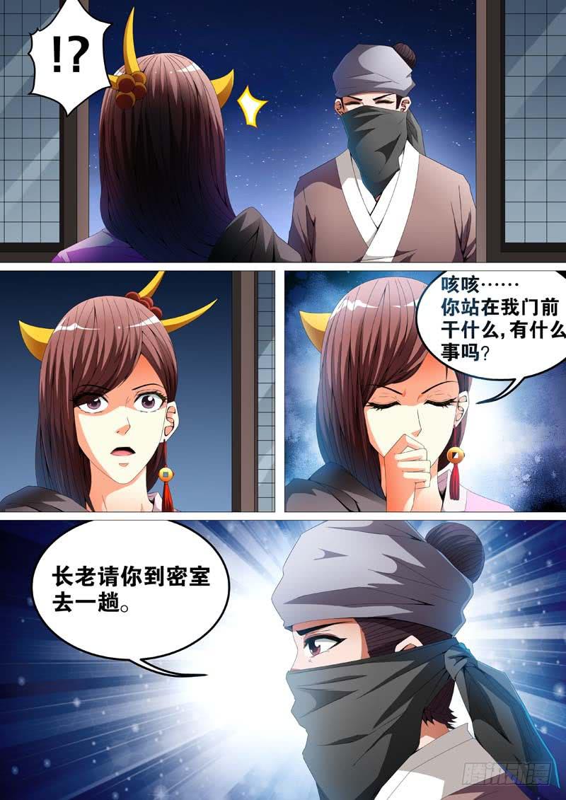 第三十话-第30话