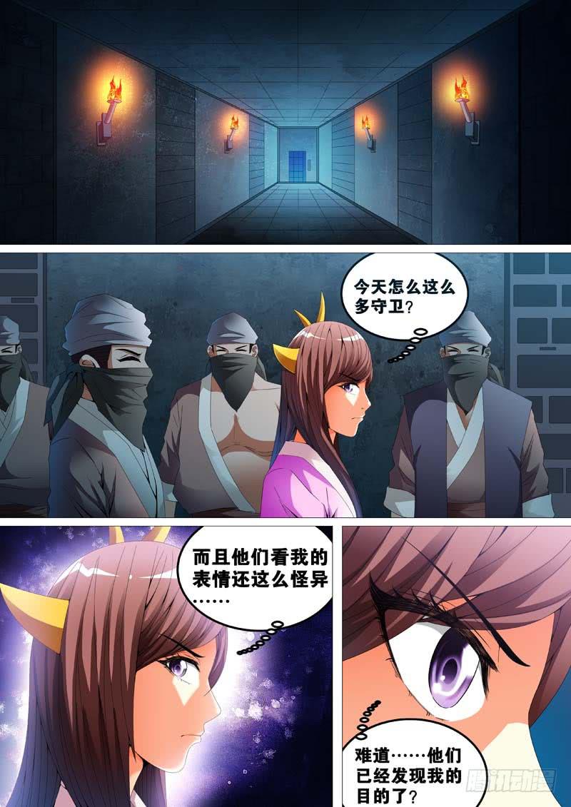 第三十话-第30话