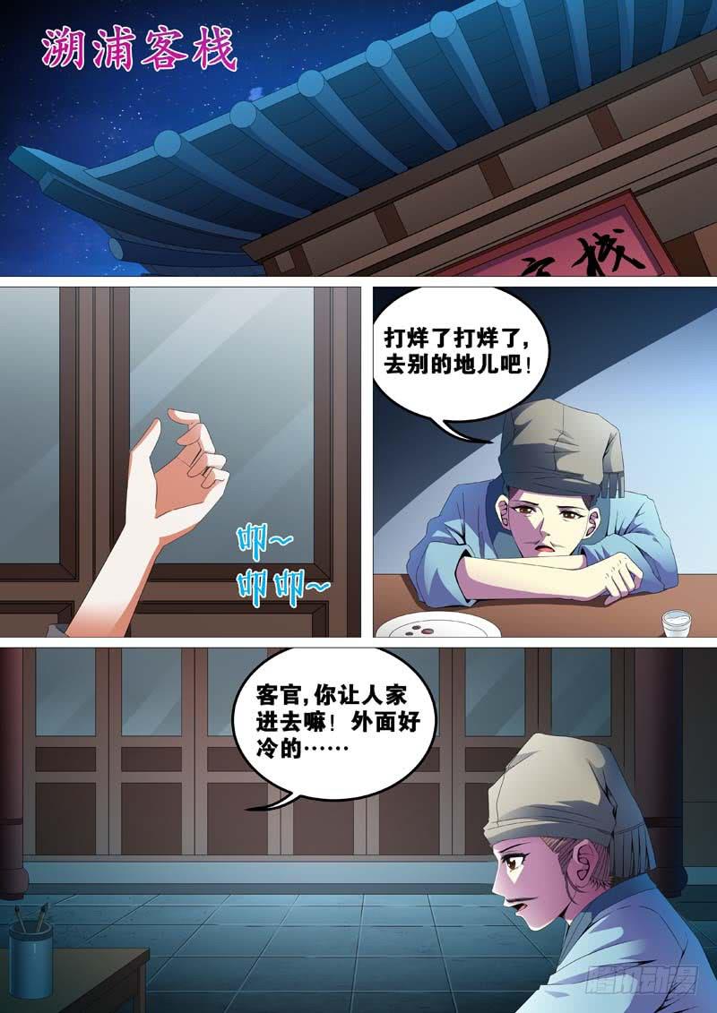 第三十话-第30话