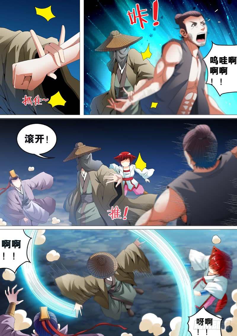 第三十二话-第32话