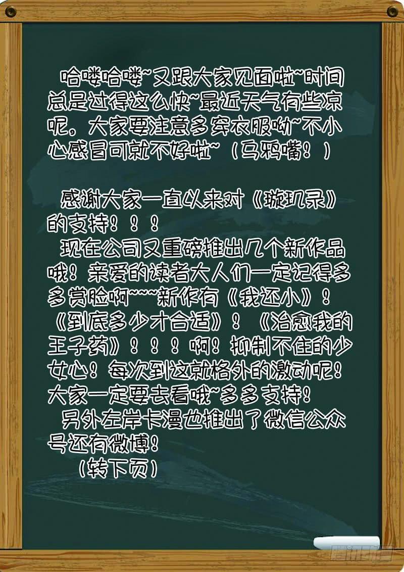 第三十四话-第34话