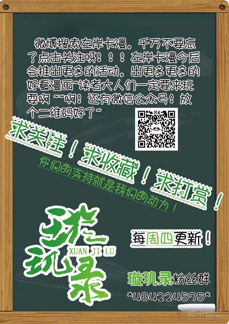 第三十四话-第34话