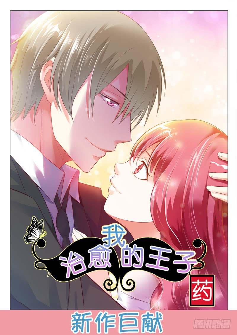 第三十四话-第34话