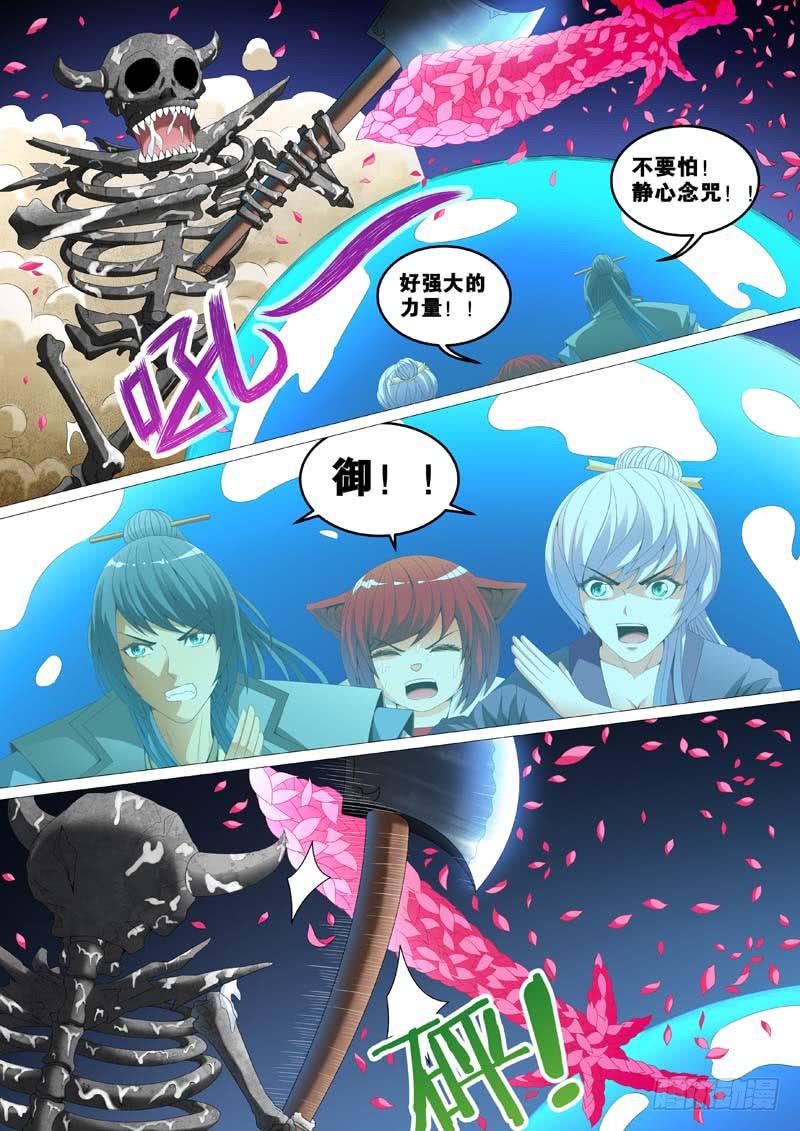 第三十四话-第34话