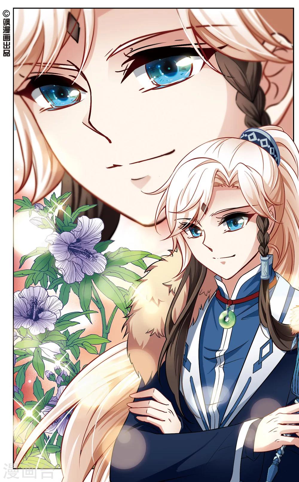 第12话 变换的契机1-第12话