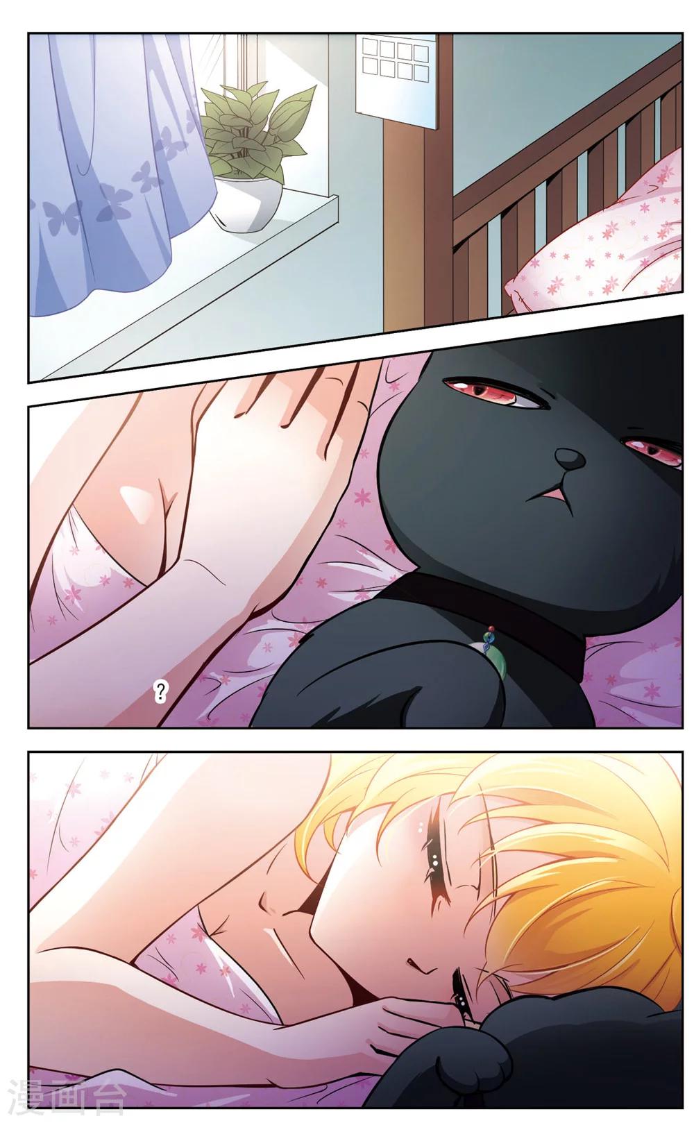 第14话 变换的契机3-第14话