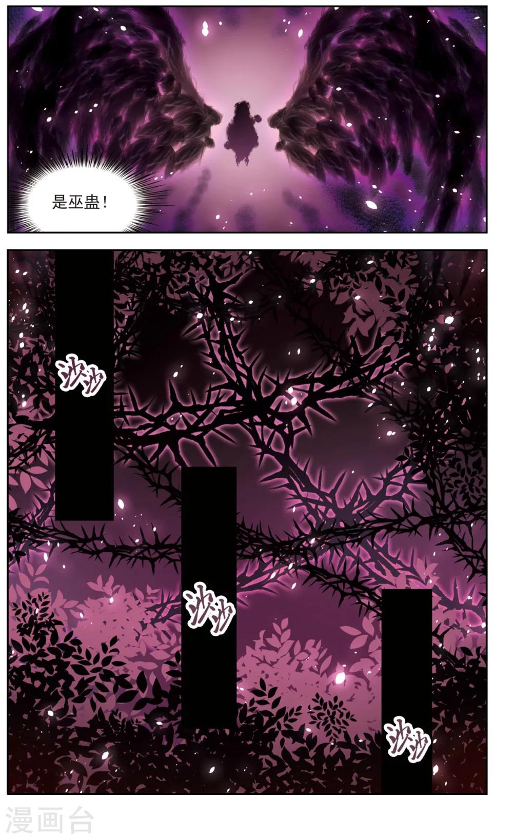 第26话 假冒兽医3-第26话