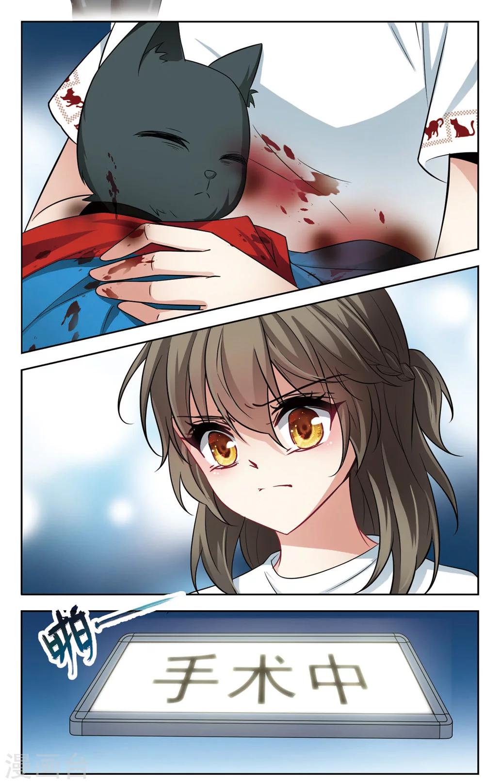 第4话 黑猫4-第4话