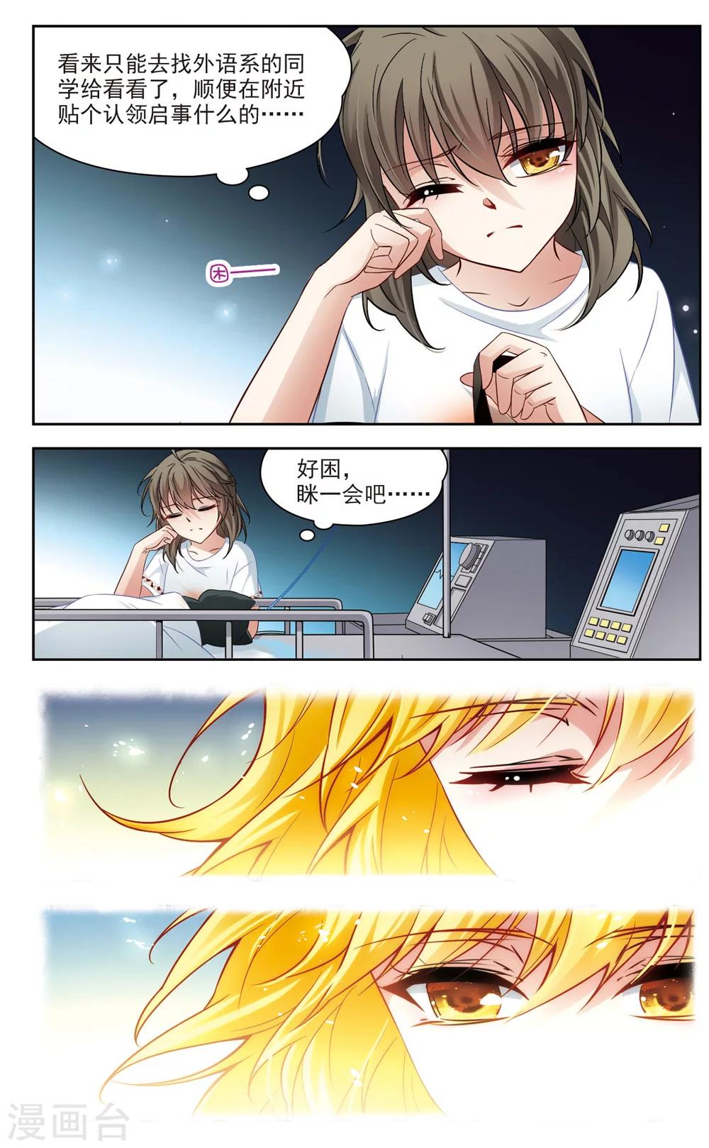 第4话 黑猫4-第4话