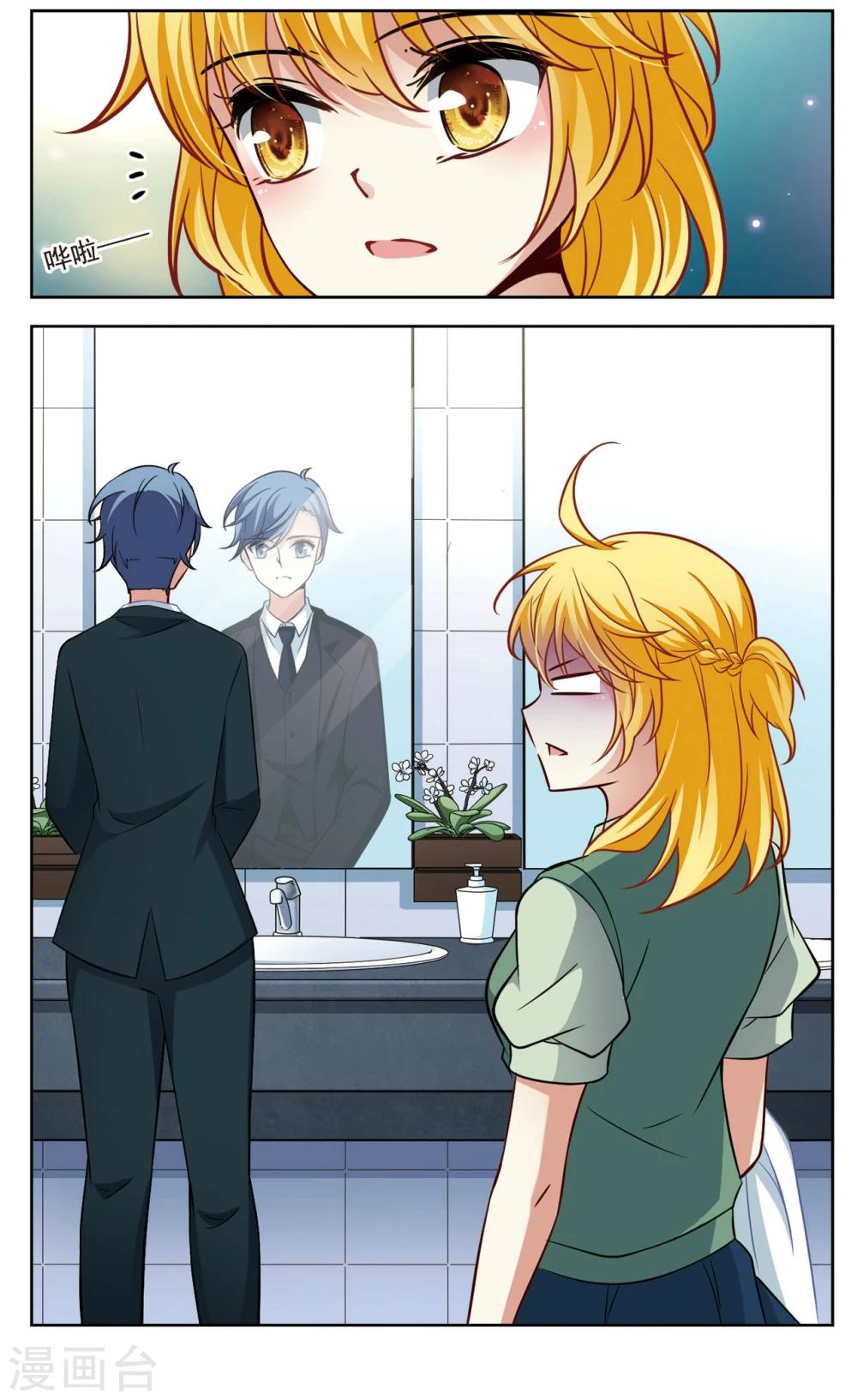 第34话 万总的秘密2-第34话