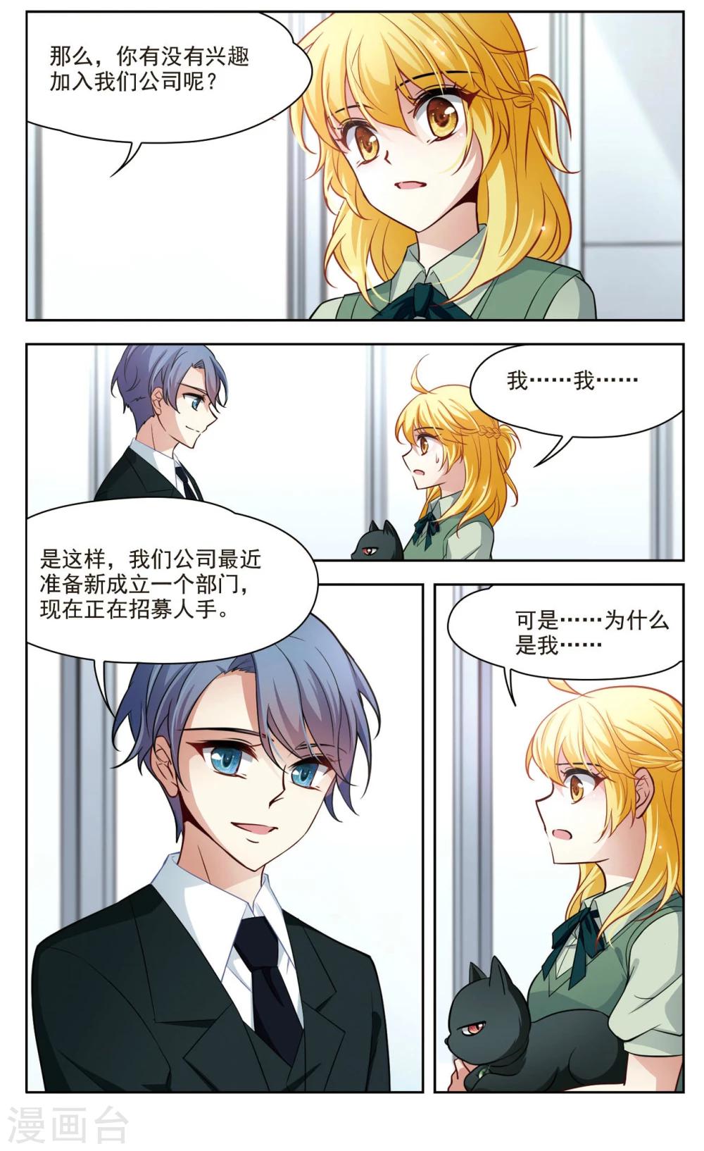 第36话 新的开始1-第36话