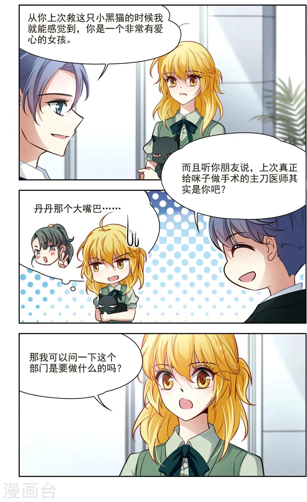 第36话 新的开始1-第36话