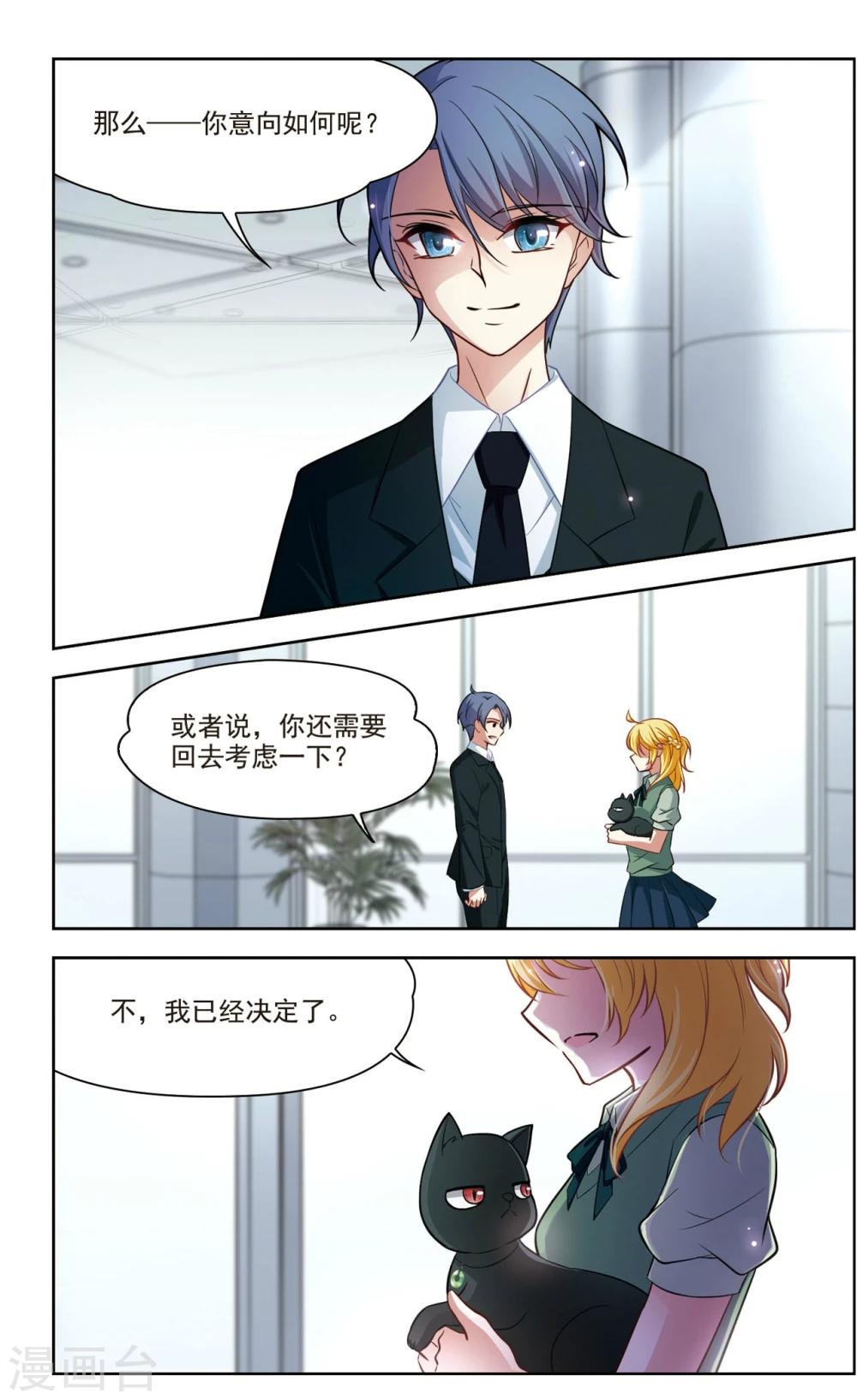 第36话 新的开始1-第36话