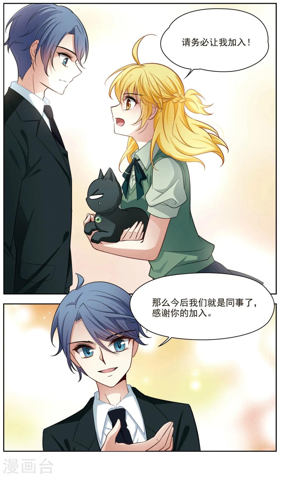 第36话 新的开始1-第36话