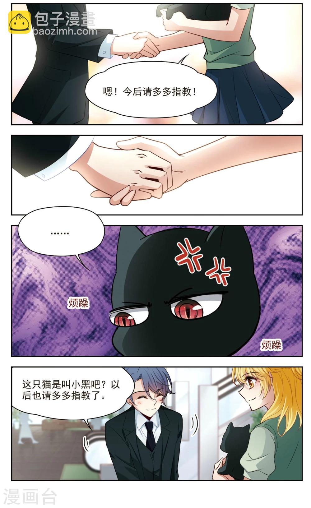 第36话 新的开始1-第36话