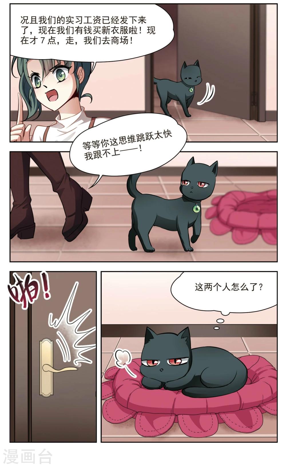 第38话 新的开始3-第38话