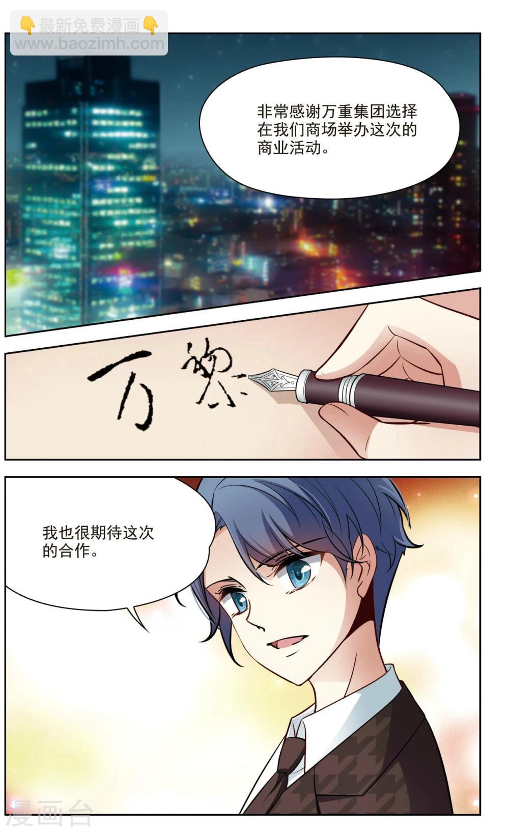 第38话 新的开始3-第38话