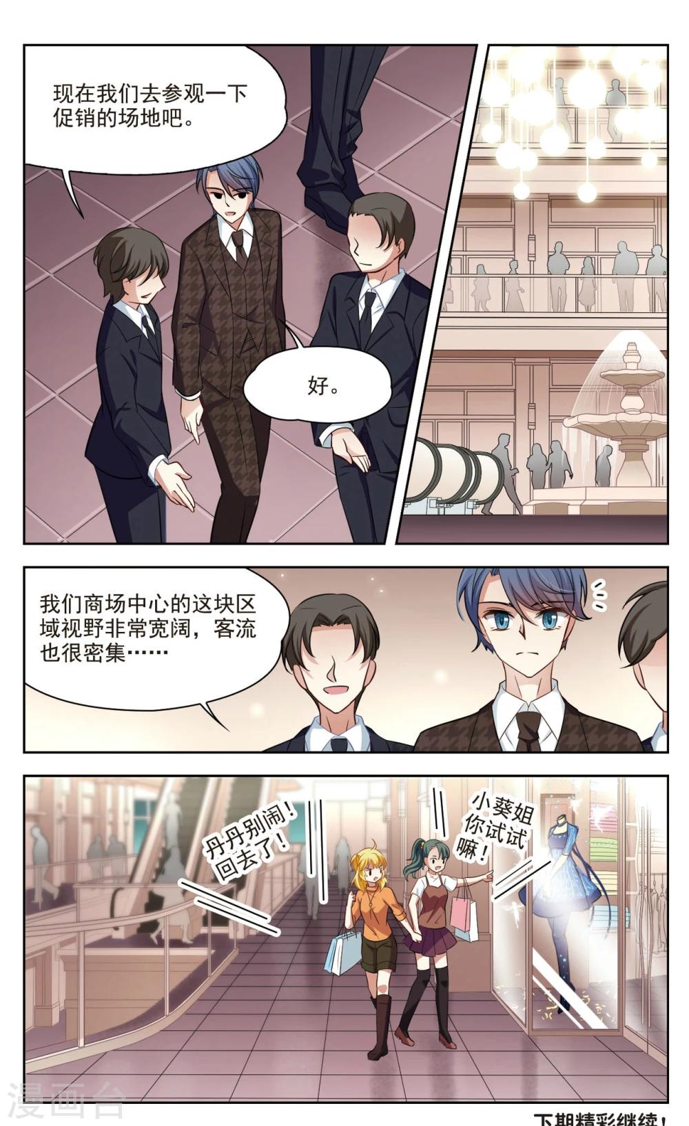 第38话 新的开始3-第38话