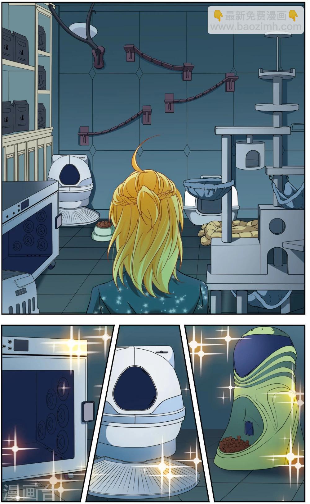 第58话 熟悉的感觉2-第58话