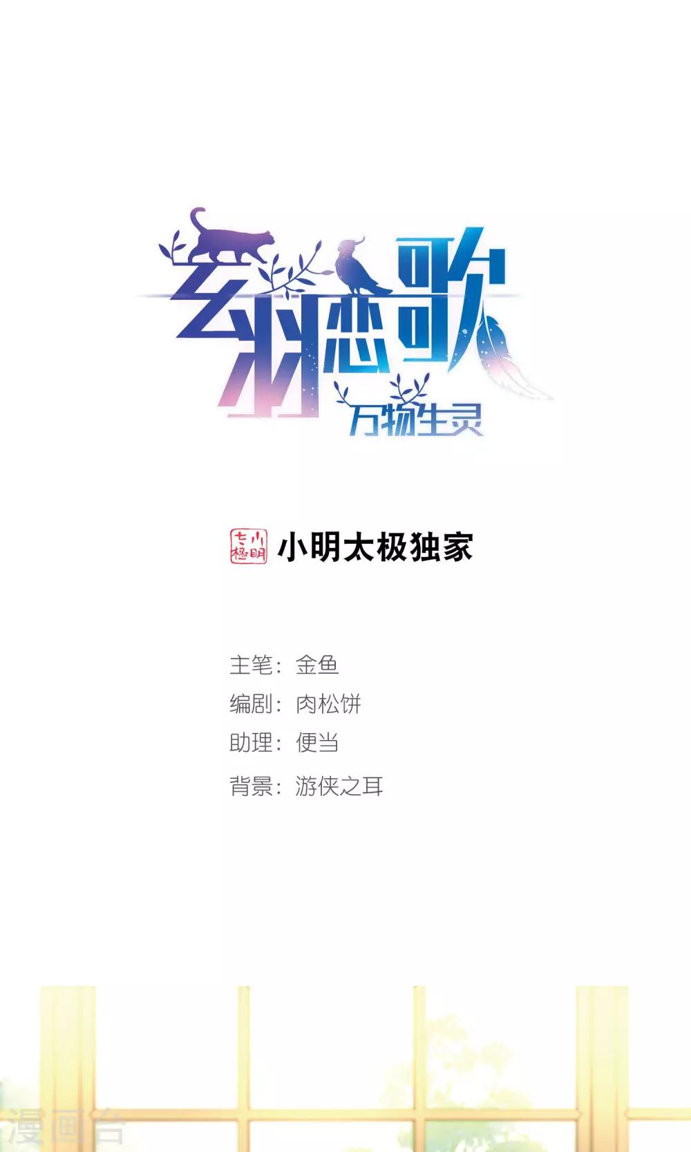 第60话 最后想见的人1-第60话