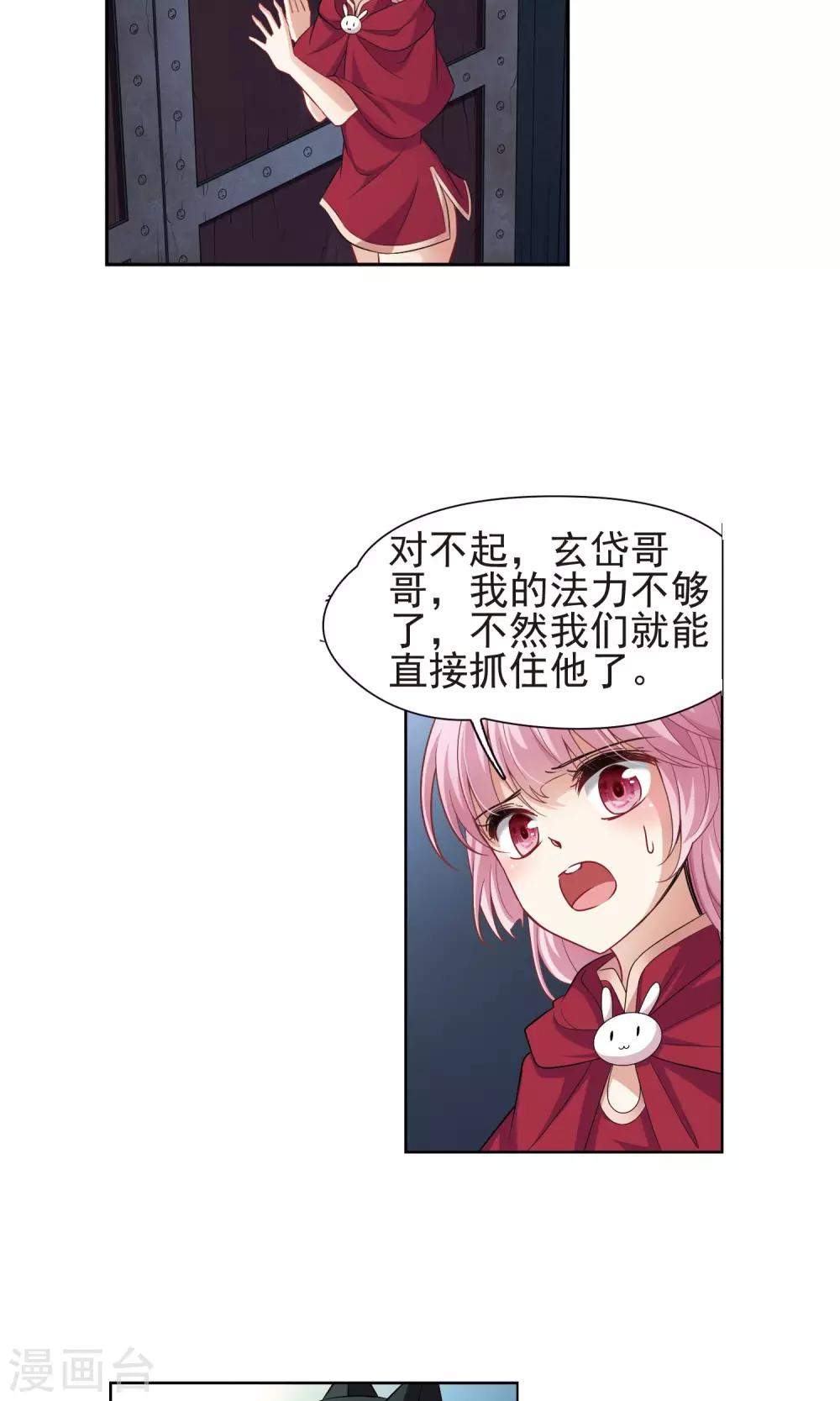 第60话 最后想见的人1-第60话