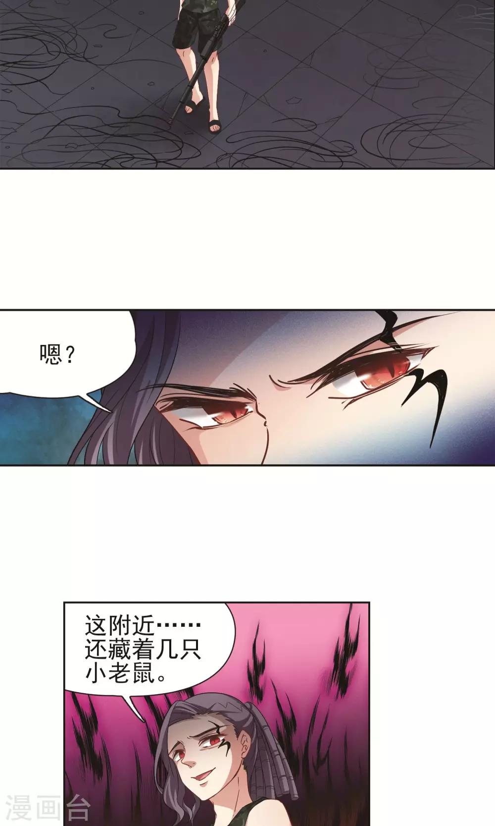 第60话 最后想见的人1-第60话