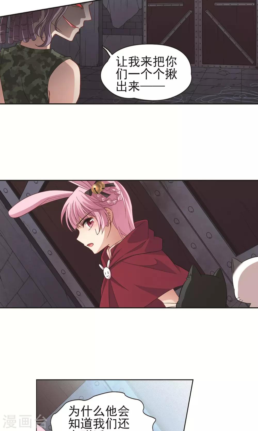 第60话 最后想见的人1-第60话