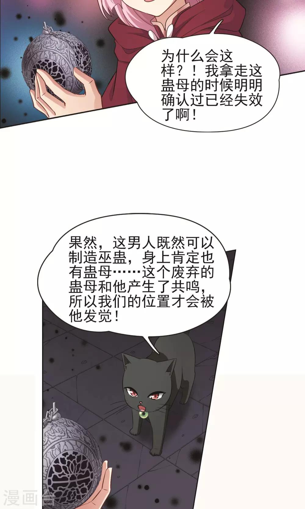 第60话 最后想见的人1-第60话