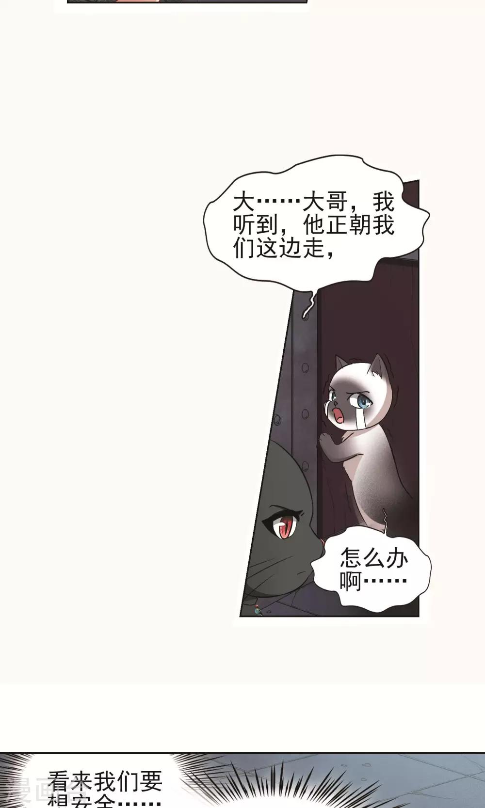 第60话 最后想见的人1-第60话
