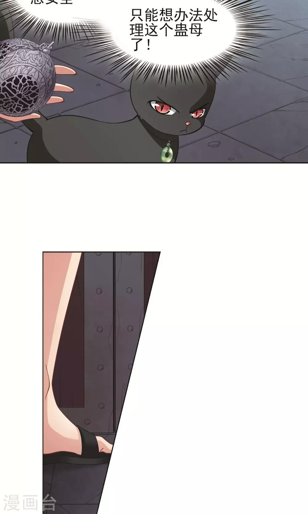 第60话 最后想见的人1-第60话