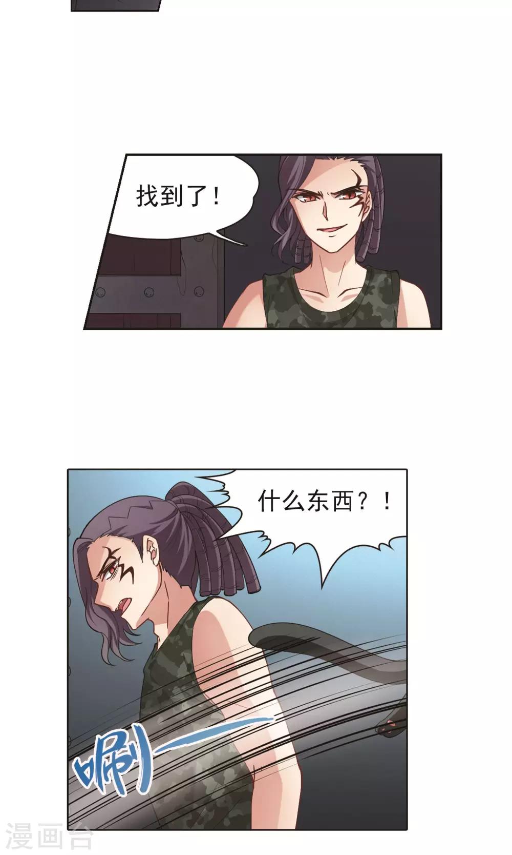 第60话 最后想见的人1-第60话