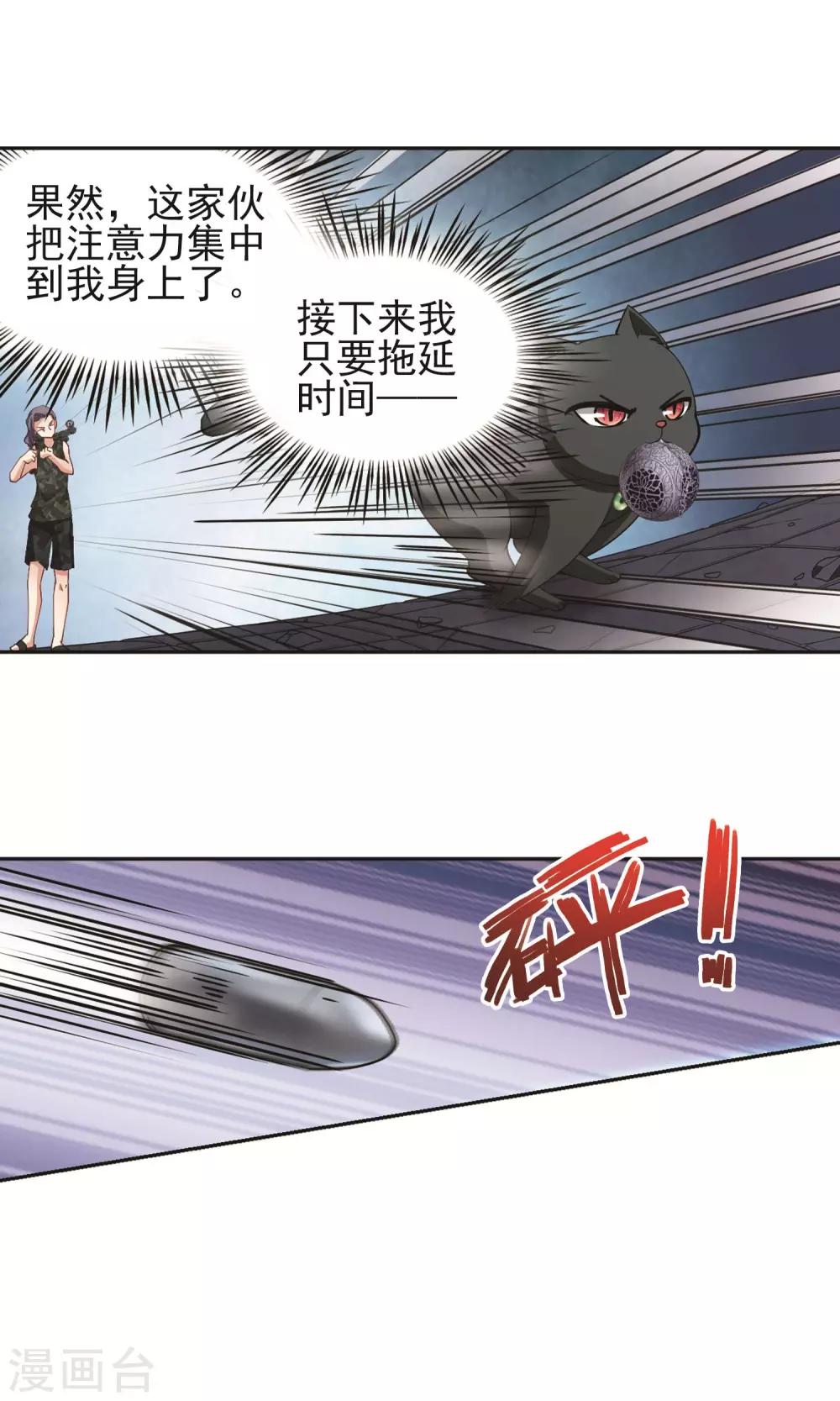 第60话 最后想见的人1-第60话